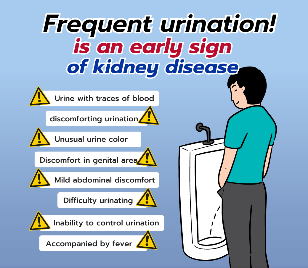 Frequent Urination As a Symptom of Disease Stock Vector - Illustration of  ilness, clinical: 133359125
